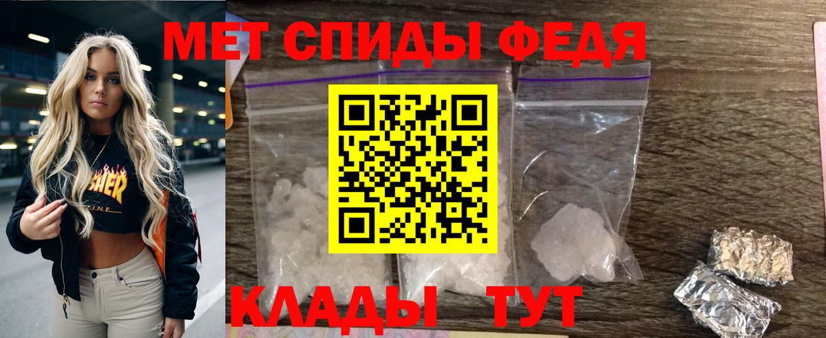 АМФ Premium Ставрополь