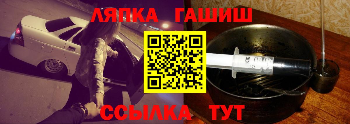 ГАШ убойный Ставрополь