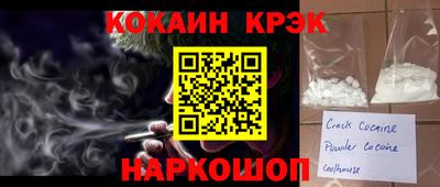 кокаин VHQ Бугуруслан