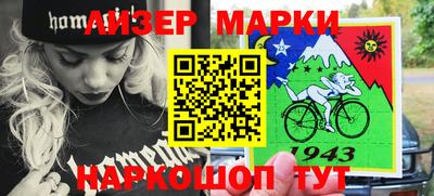 кокаин VHQ Бузулук