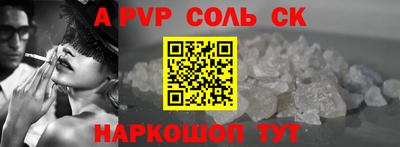 кокаин VHQ Бузулук