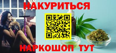 кокаин VHQ Бузулук