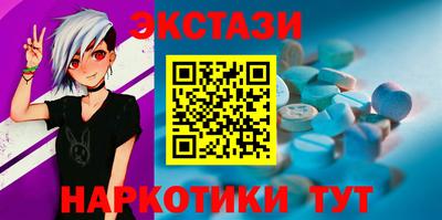 Альфа ПВП Будённовск