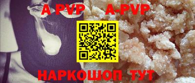 Альфа ПВП Будённовск