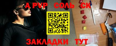Альфа ПВП Будённовск