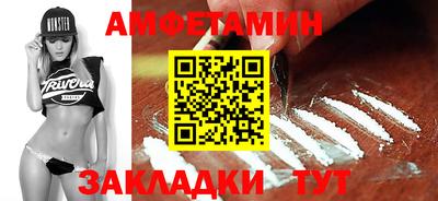 кокаин VHQ Бузулук