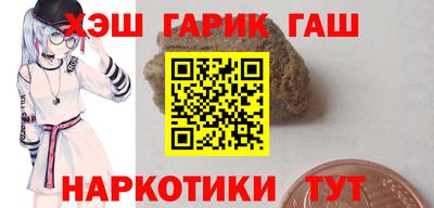 кокаин VHQ Бузулук