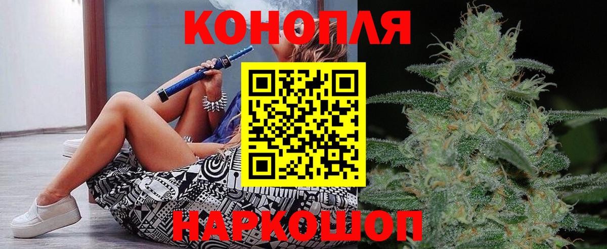 Бошки Шишки THC 21%  Канабис тримм  Марихуана SATIVA & INDICA  Вход с VPN  Бошки Шишки VHQ  Ставрополь 